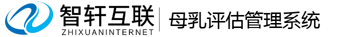 母评估管理系统